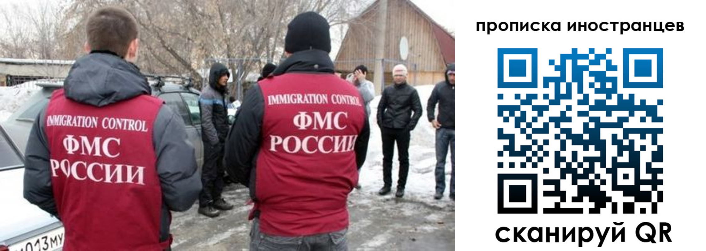 прописка от собственника в Лебедяни