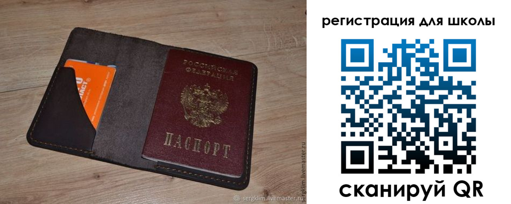 временная регистрация поиск в Лебедяни