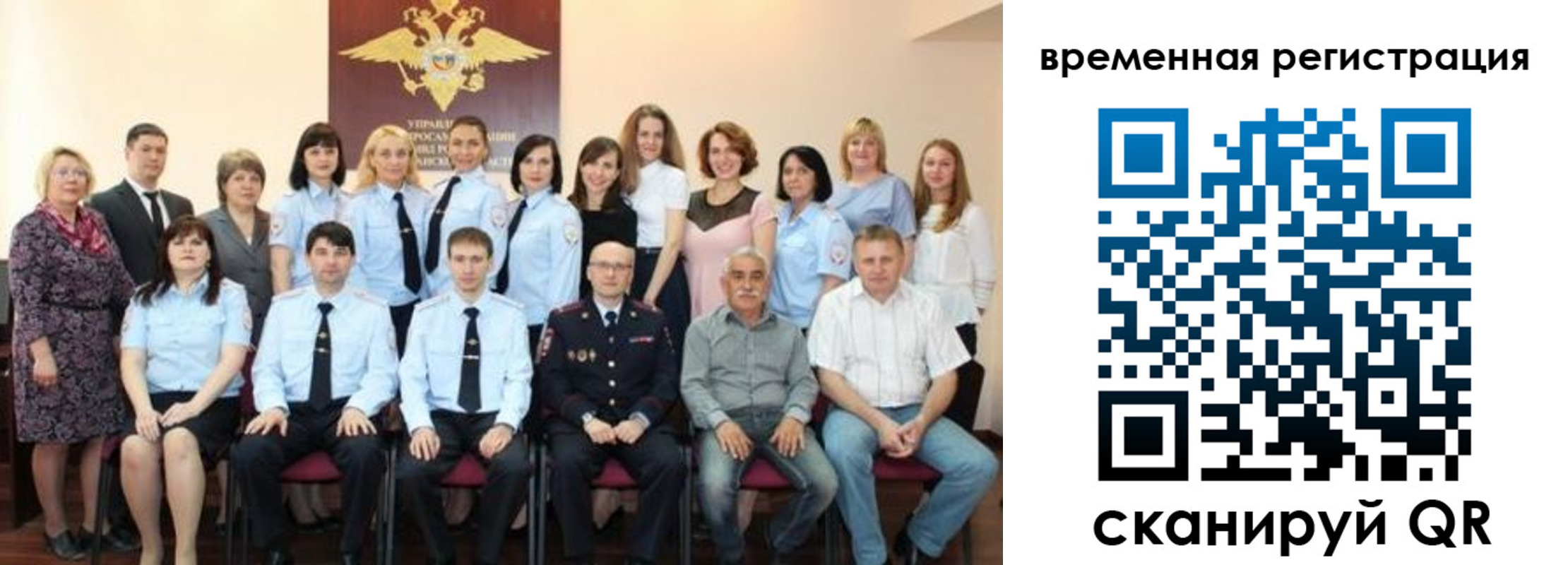 прописка в квартире в Лебедяни
