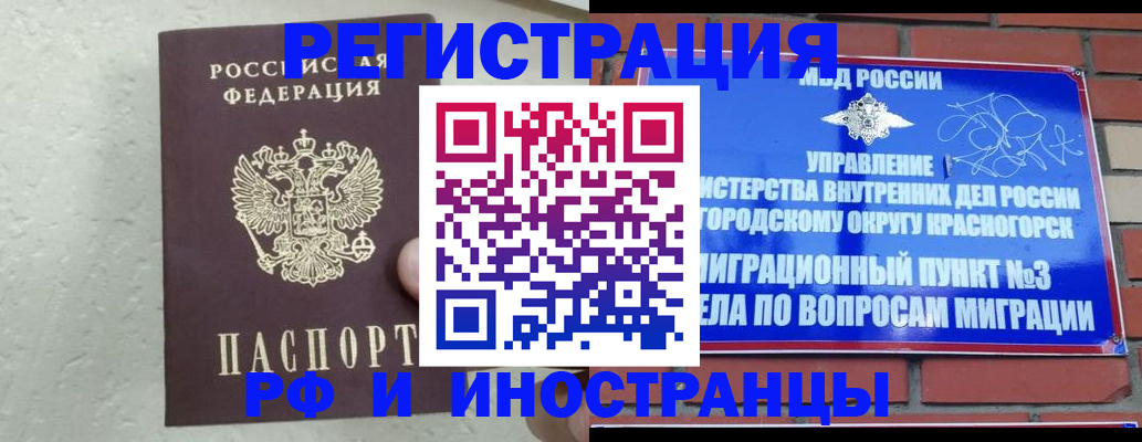 пропишу в квартире в Лебедяни
