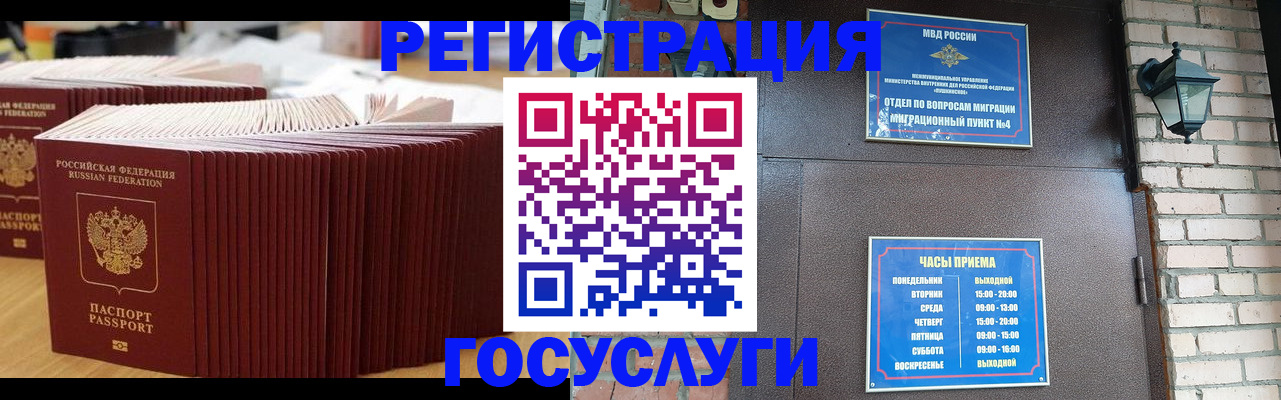 регистрация для дет. сада в Лебедяни